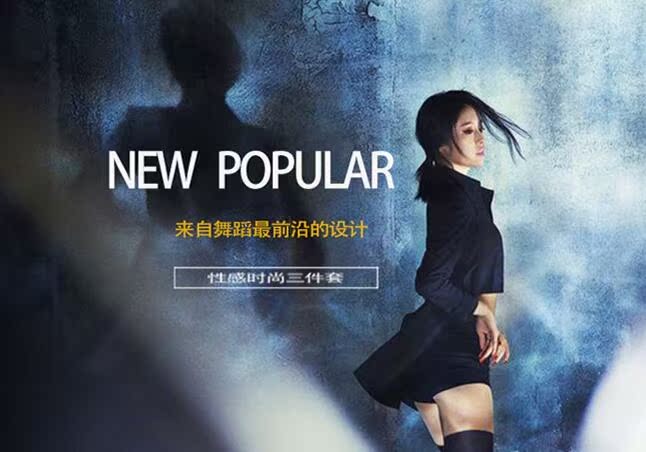 tara智妍女团同款衣爵士舞韩舞演出服v韩舞打歌服套装一分一秒性感好末炎奥奇性感传说图片