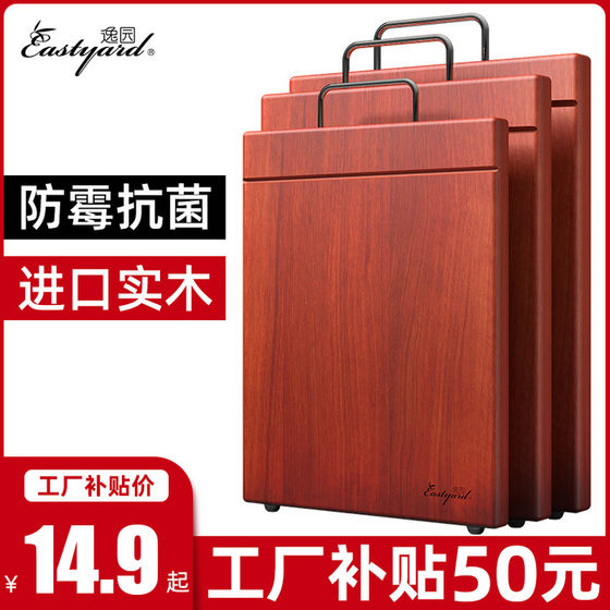 Iron Wood Chopping Board Solid Wood Household Chopping Board Antibacterial And Mildew Proof Wooden Kitchen Accounting For Sticky Surface Chopping Board Meat Chopping Small Dormitory Iron Wood Chopping Board Solid Wood Household Chopping Board Antibacterial And Mildew Proof Wooden Kitchen Accounting For Sticky Surface Chopping Board Meat Chopping Small Dormitory