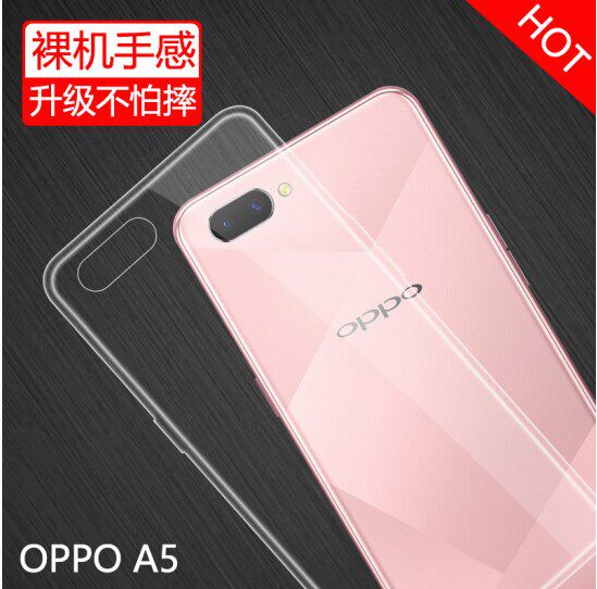 oppoa5指纹手机软壳k1透明保护套a33全包手机保护套
