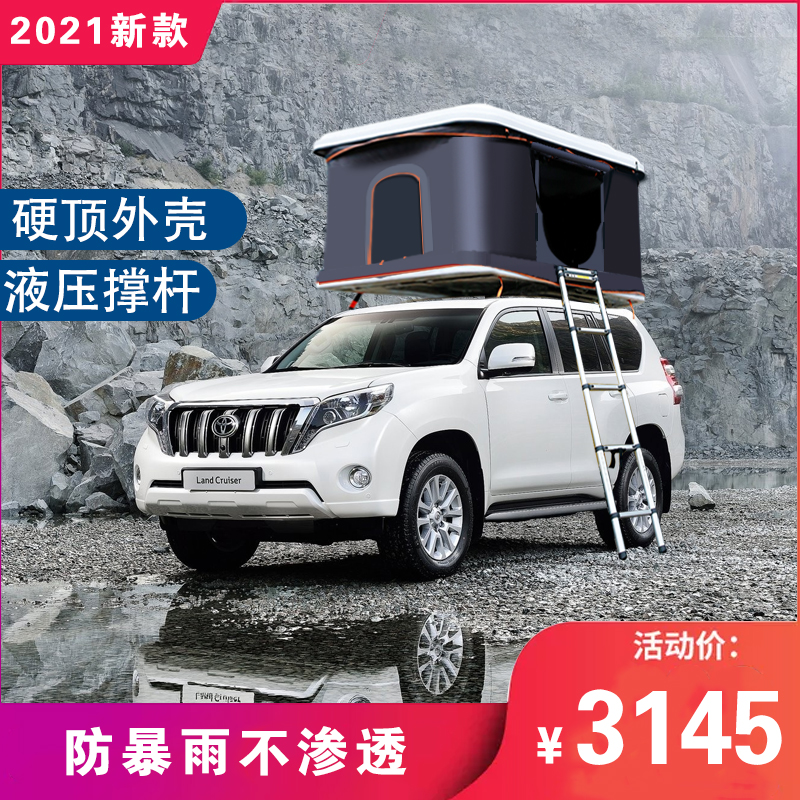 SENYE折叠车载帐篷双人自驾游suv汽车旅行户外硬壳车顶帐篷速开