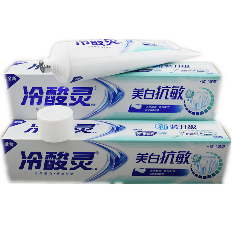冷酸灵美白抗敏感牙膏美白配方牙膏留兰薄荷香型清新口气180g2支