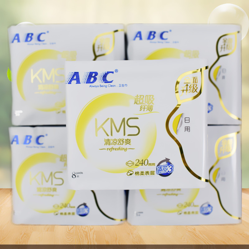 卫生巾正品abck11棉柔日用蓝芯少女姨妈巾绵柔亲卫生巾