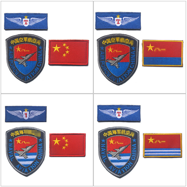 臂章飞行员魔术战术航空特种背包刺绣肩章士气贴章