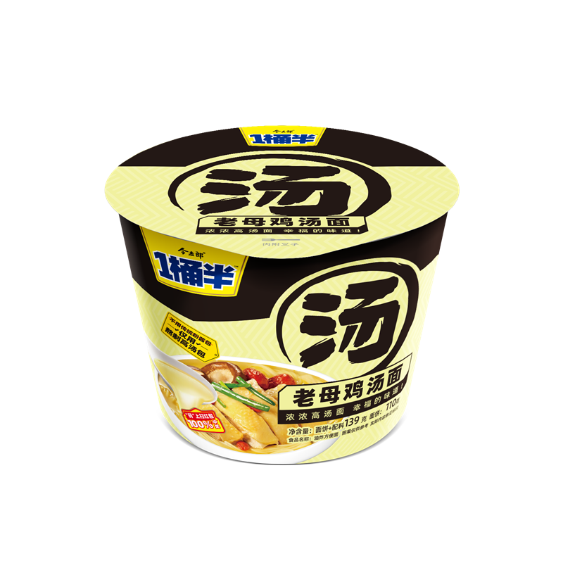 今麦郎方便面一桶半汤面日式猪骨酸辣香辣海鲜整箱12桶装速食泡面