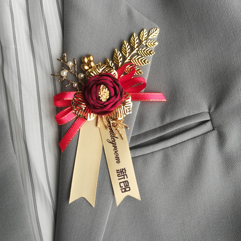 中式红色喜庆婚礼新郎新娘胸花一对伴郎伴娘胸花