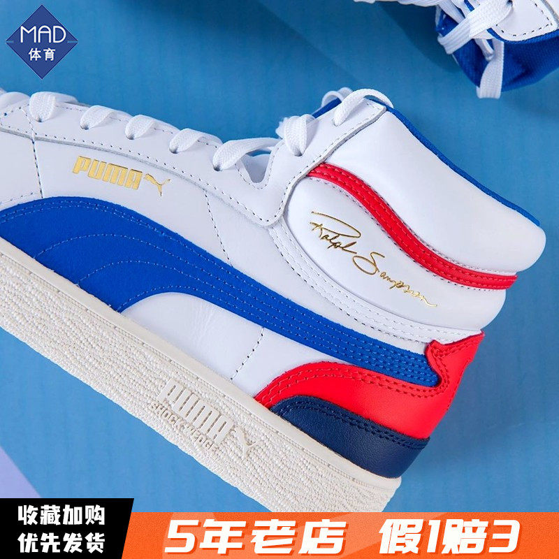 puma彪马ralphsampsonog联名签名款男女高帮板休闲鞋板鞋