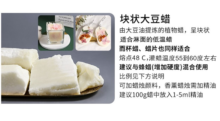 蜡烛大豆香薰手工自制精油干花蜡牌茶蜡杯裱花香薰蜡烛
