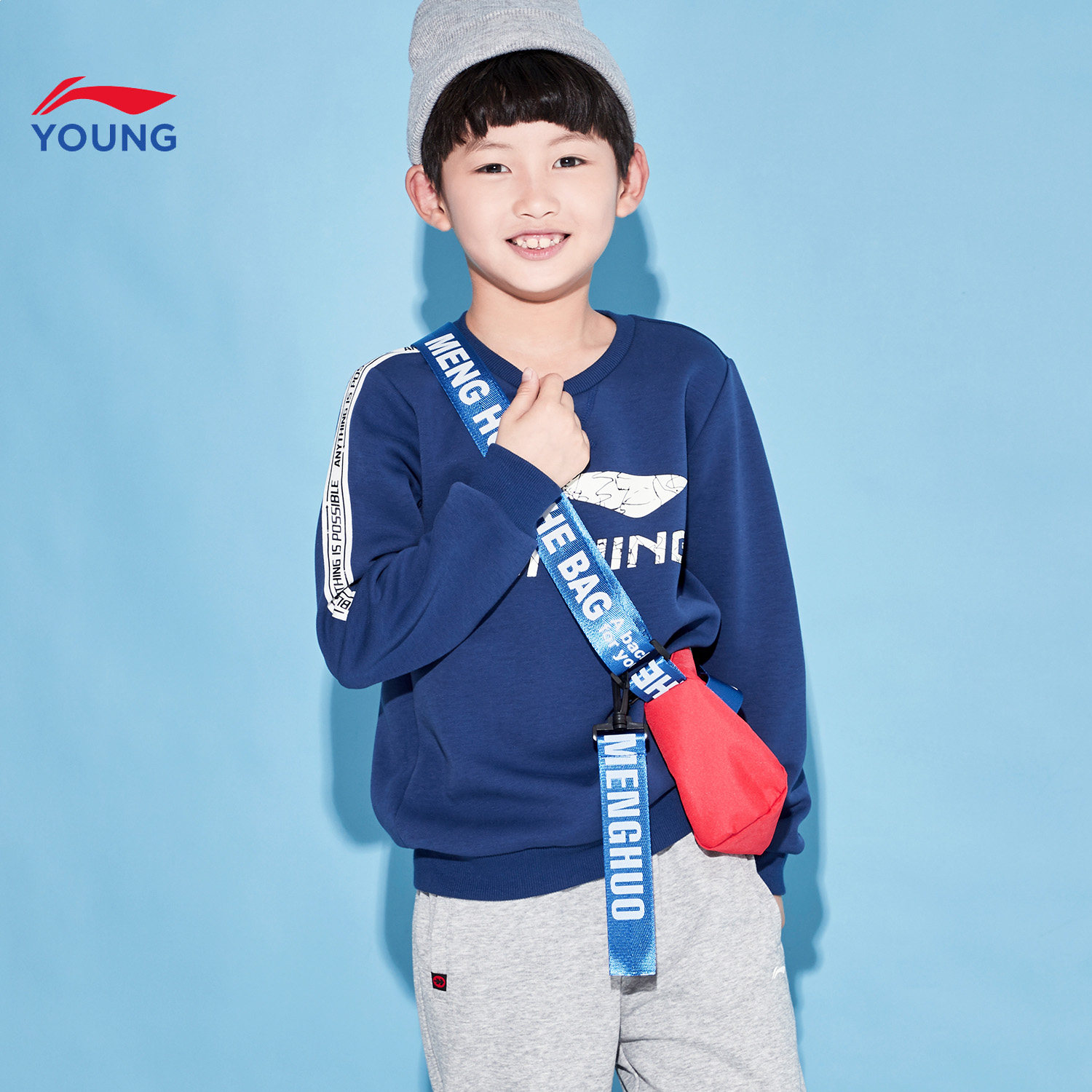 李宁中大秋装休闲外套上衣儿童男童新款春季卫衣