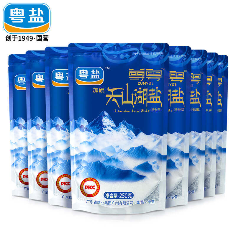 粤盐8袋加碘天山湖盐食盐无添加抗结剂不含抗结剂补碘食用盐家用