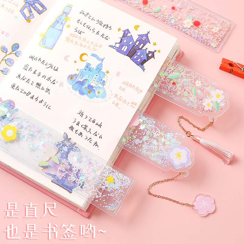 网红流沙尺子 入油直尺少女心可爱创意书签尺小清新简约卡通小学生用