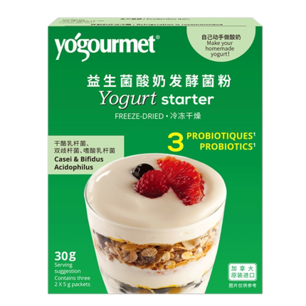 优古母益生菌酸奶发酵菌粉进口儿童双歧杆菌老酸奶家用自制发酵剂