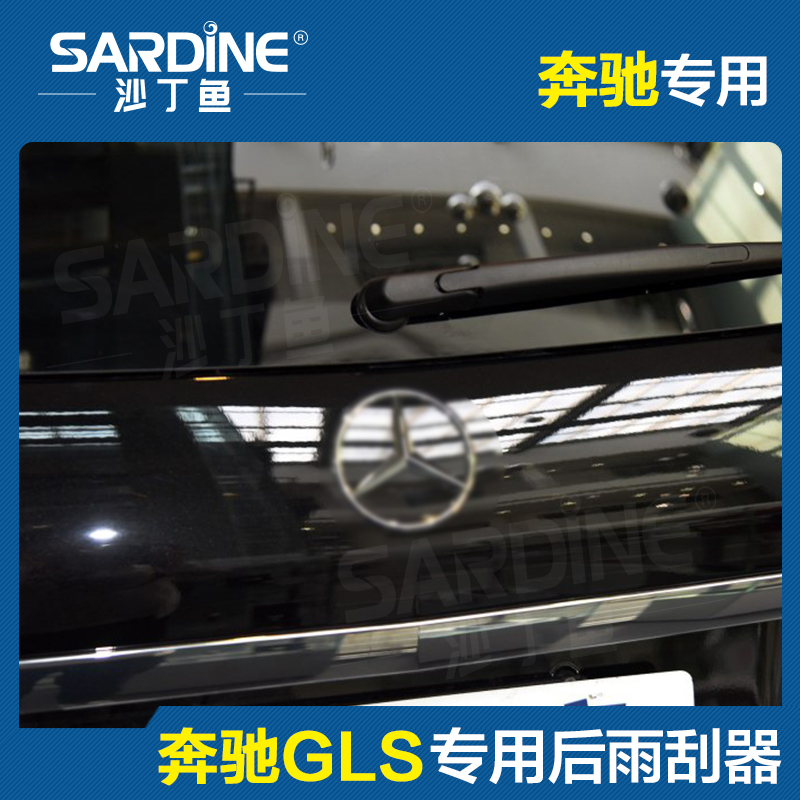 奔驰glc260雨刮glbglaglkgle400r350gls原装雨刮器
