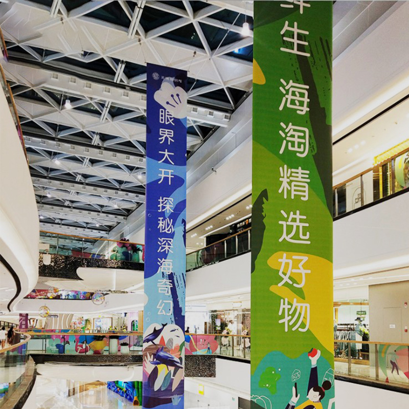 商场布定制旗帜格布网格双面布双面中庭广告黑布旗帜