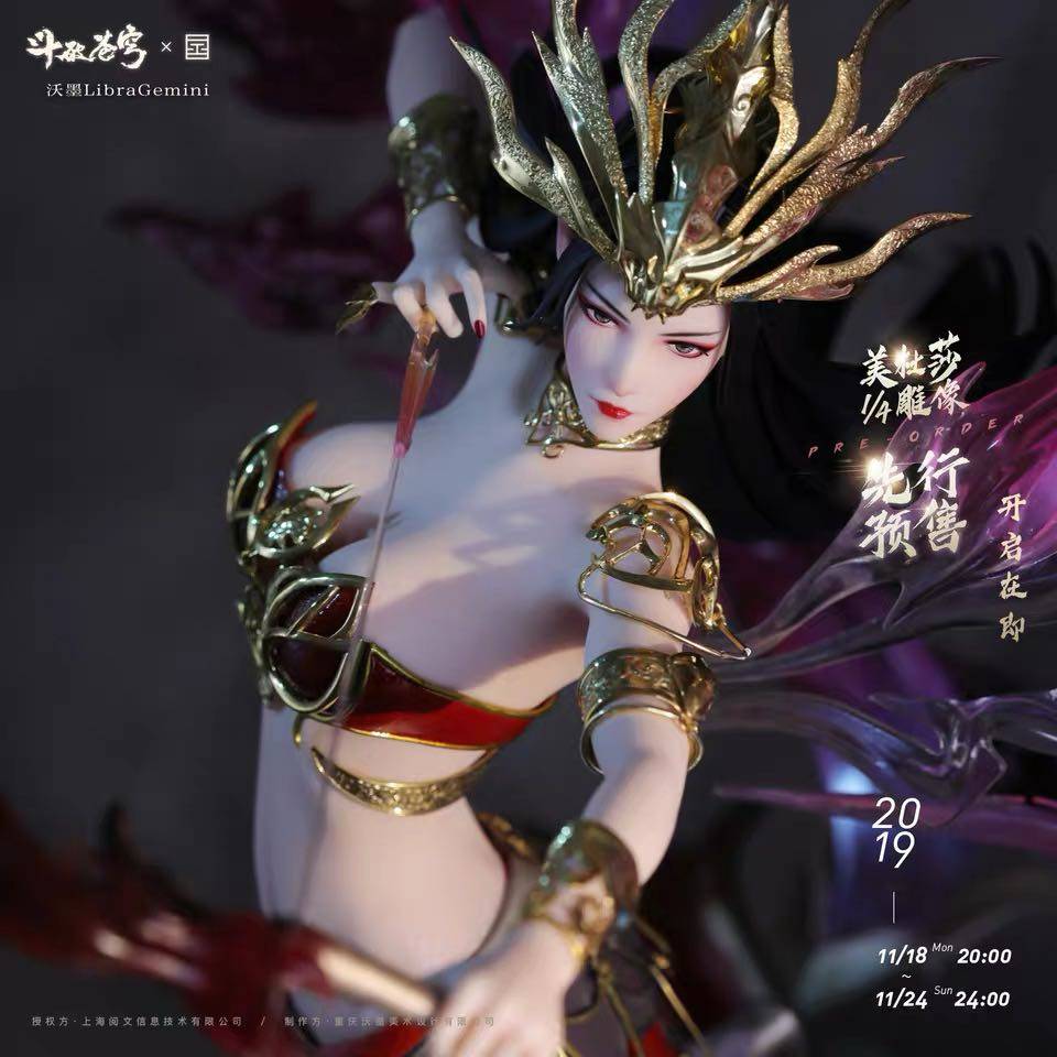 沃墨斗破苍穹美杜莎女王雕像限量周边手办手办