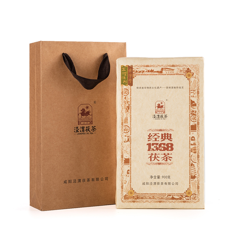 泾渭茯茶黑茶茯砖泾阳伏茶砖金花正品陕西特产经典1368茯茶900g