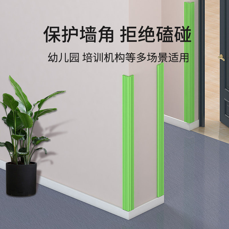 幼儿园桌子防撞专用楼梯横梁软包柱子磕碰护角防撞条