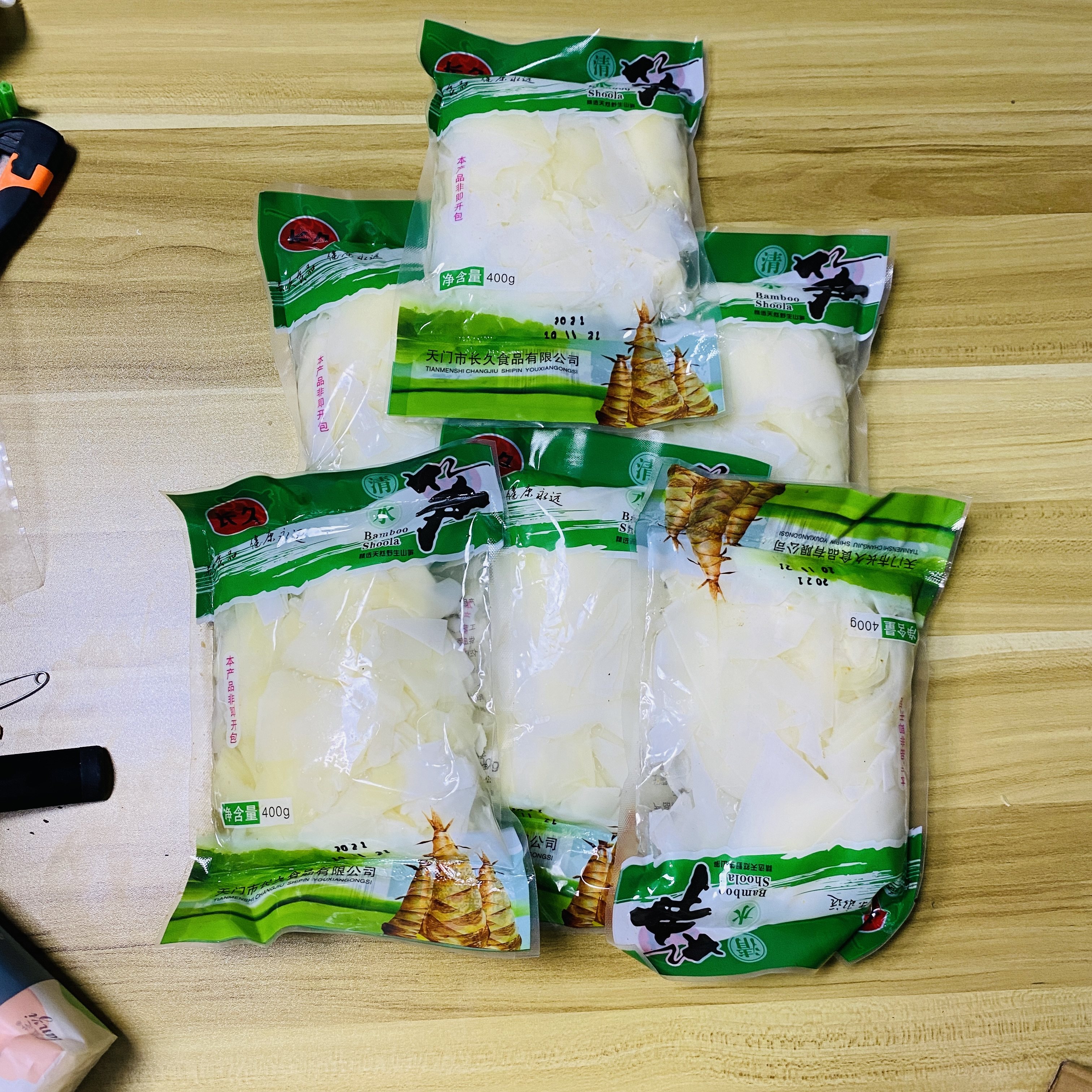 湖北特产新鲜笋衣清水竹笋每袋400克蔬菜火锅笋类制品