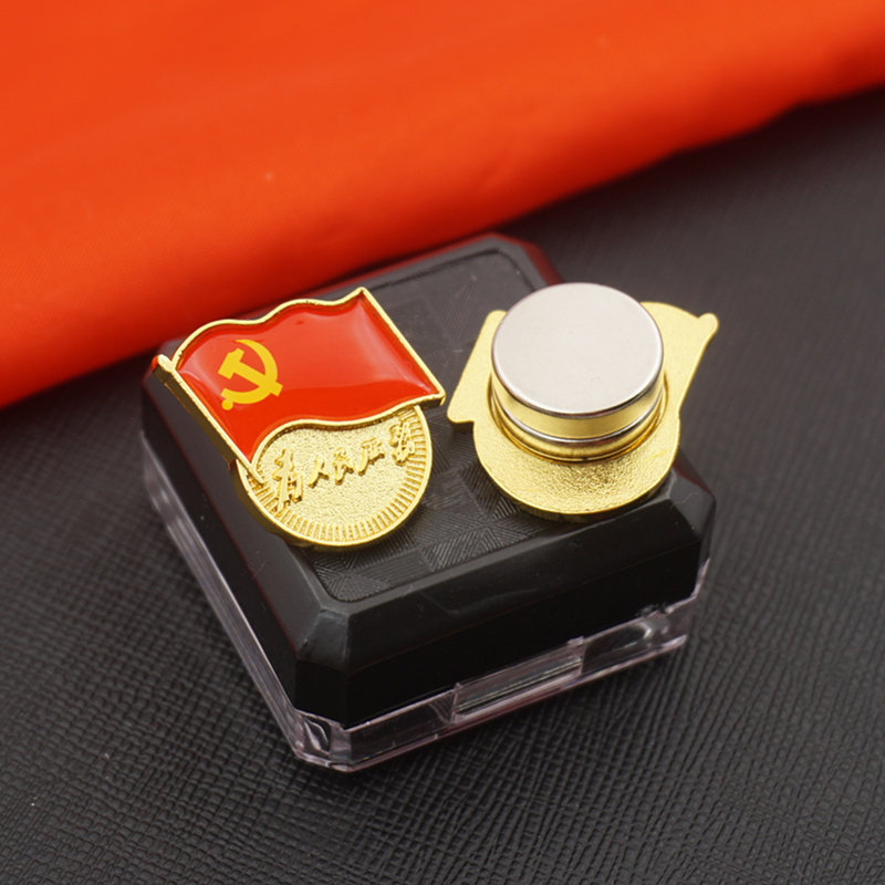 党徽2020新版标准型高档精装党员胸章定制强力文创