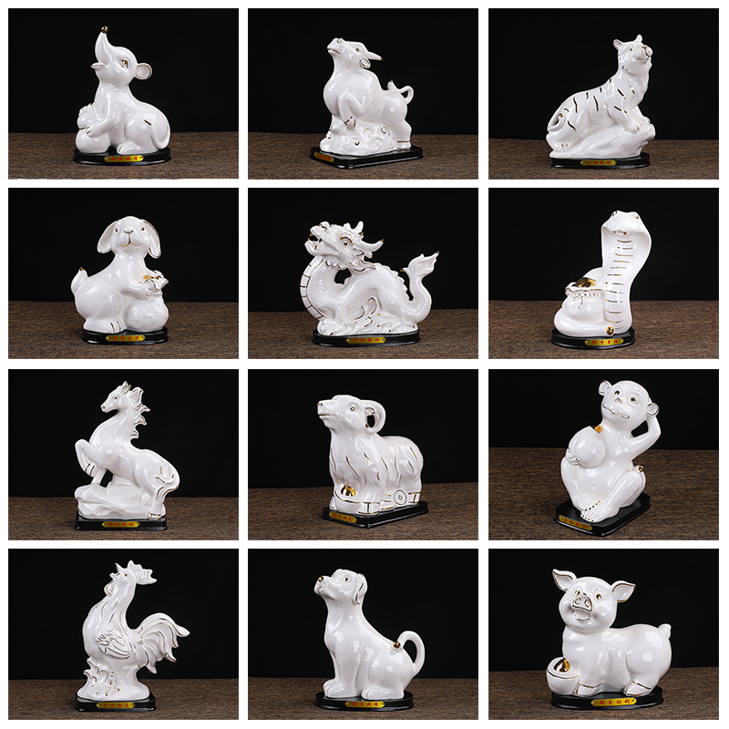 陶瓷十二生肖全套摆件白色金鼠龙蛇马羊狗风水摆设摆件