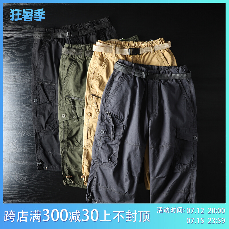 外贸尾单剪标男款宽松七分裤男休闲工装短裤出口男装男士运动中裤