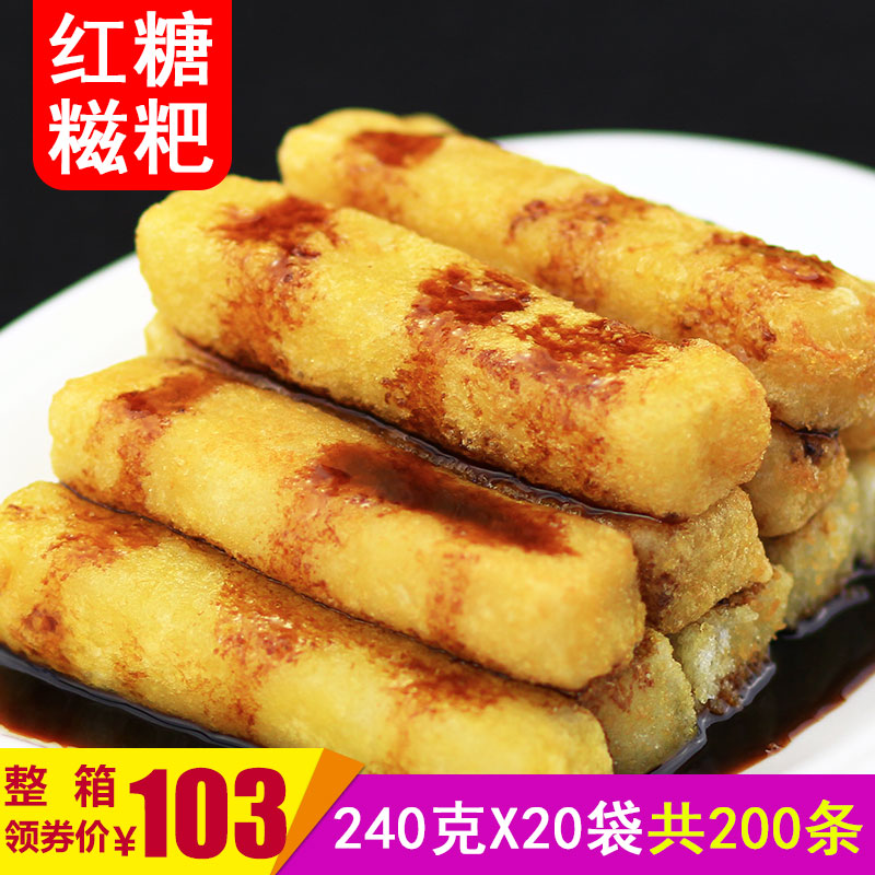 红糖糍粑半成品火锅店油炸小吃四川纯糯米手工黄豆粉糍粑整箱包邮
