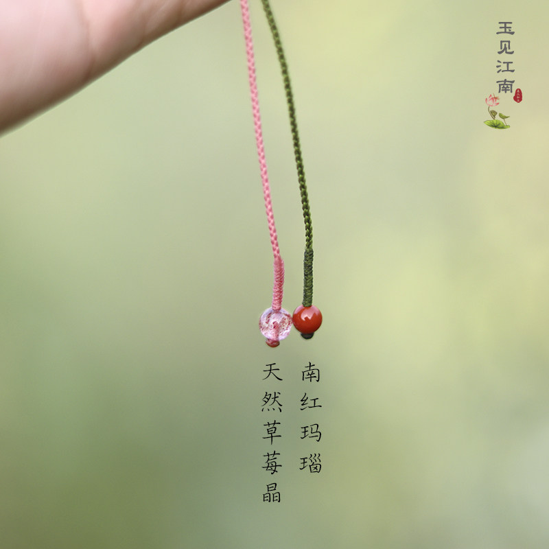天然草莓晶南红玛瑙细红绳手链绿色手绳转运招桃花手工编织0.8mm