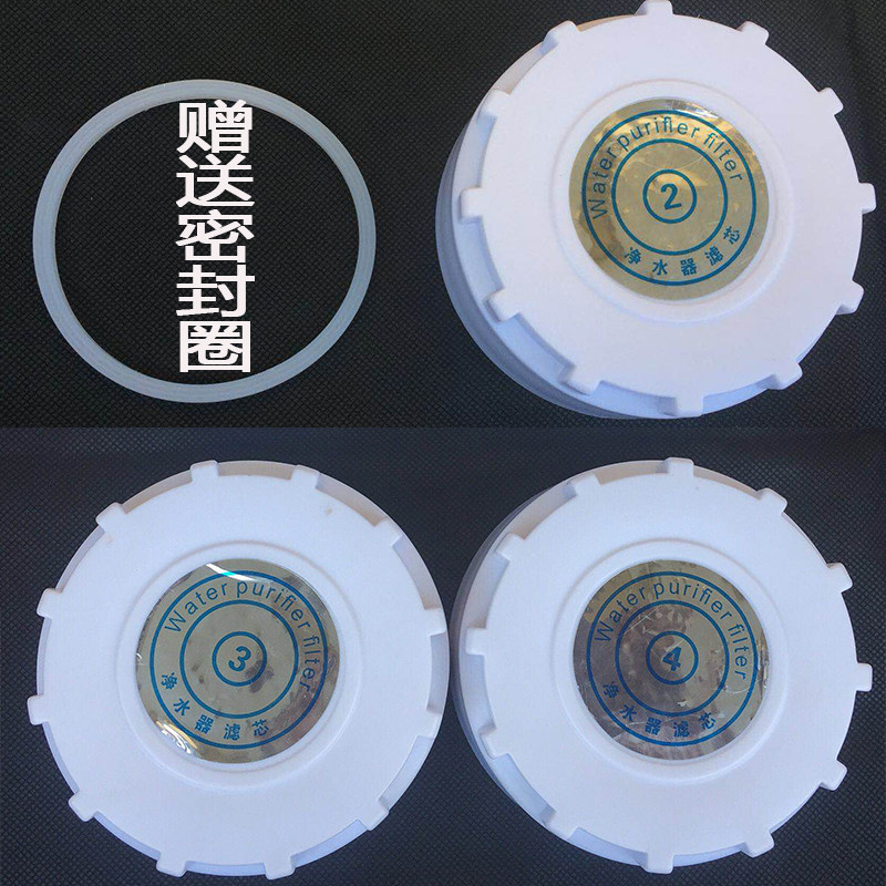 纯水机适配oupai欧派净水器滤芯滤瓶盖子ro反渗透净水