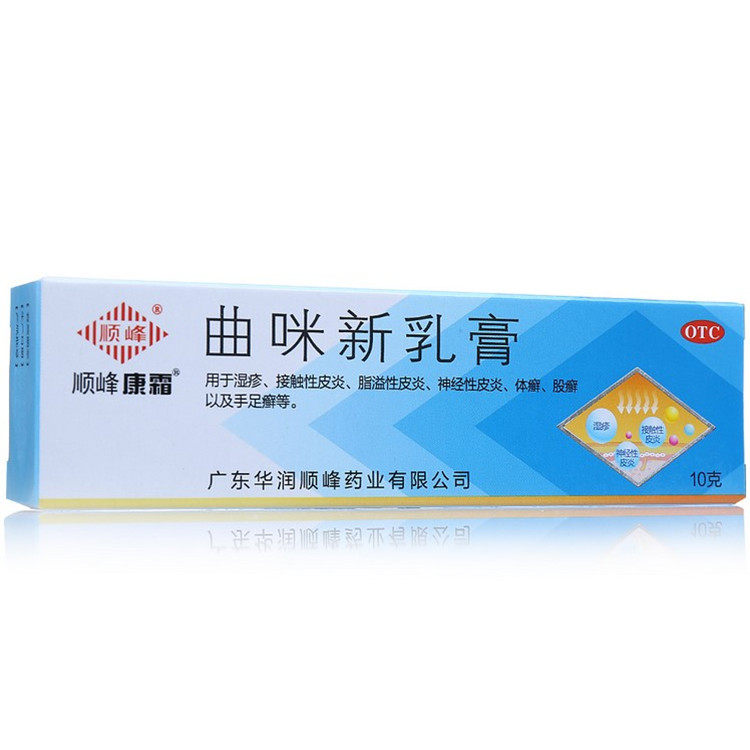 顺峰康霜曲咪新乳膏10g皮康湿疹神经性皮炎体股抗菌消炎