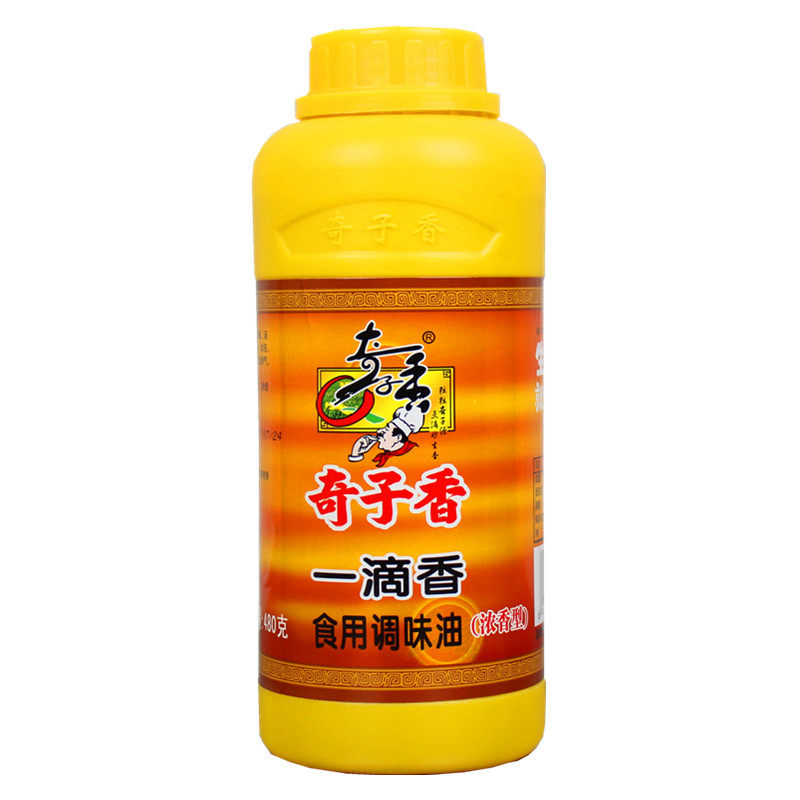 包邮 千里香混沌调料 云南奇子香一滴香食用480克浓香型飘香剂正品