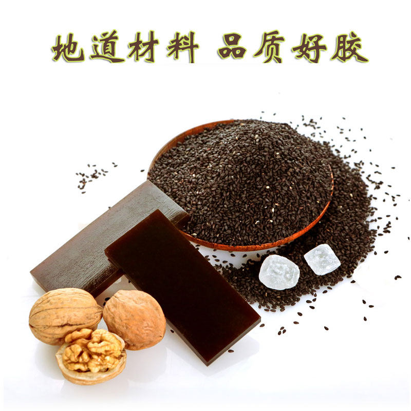 康富来阿胶糕即500g盒装送礼女性滋补品东阿县原味阿胶制品