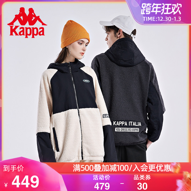 Kappa卡帕羊羔绒外套2021新款情侣男女拼色拼料运动卫衣连帽开衫