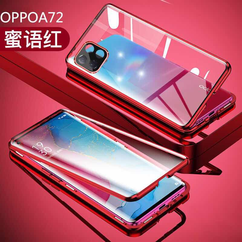 适用oppoa72手机机壳双面玻璃oppoa72保护套金属磁吸手机保护套