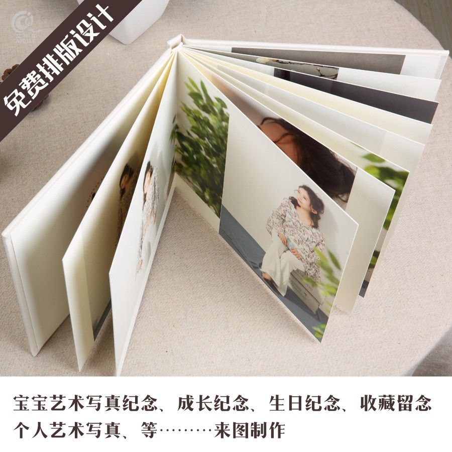 相册定制一体式婚庆20页12寸个人写真宝宝纪念册情侣相册