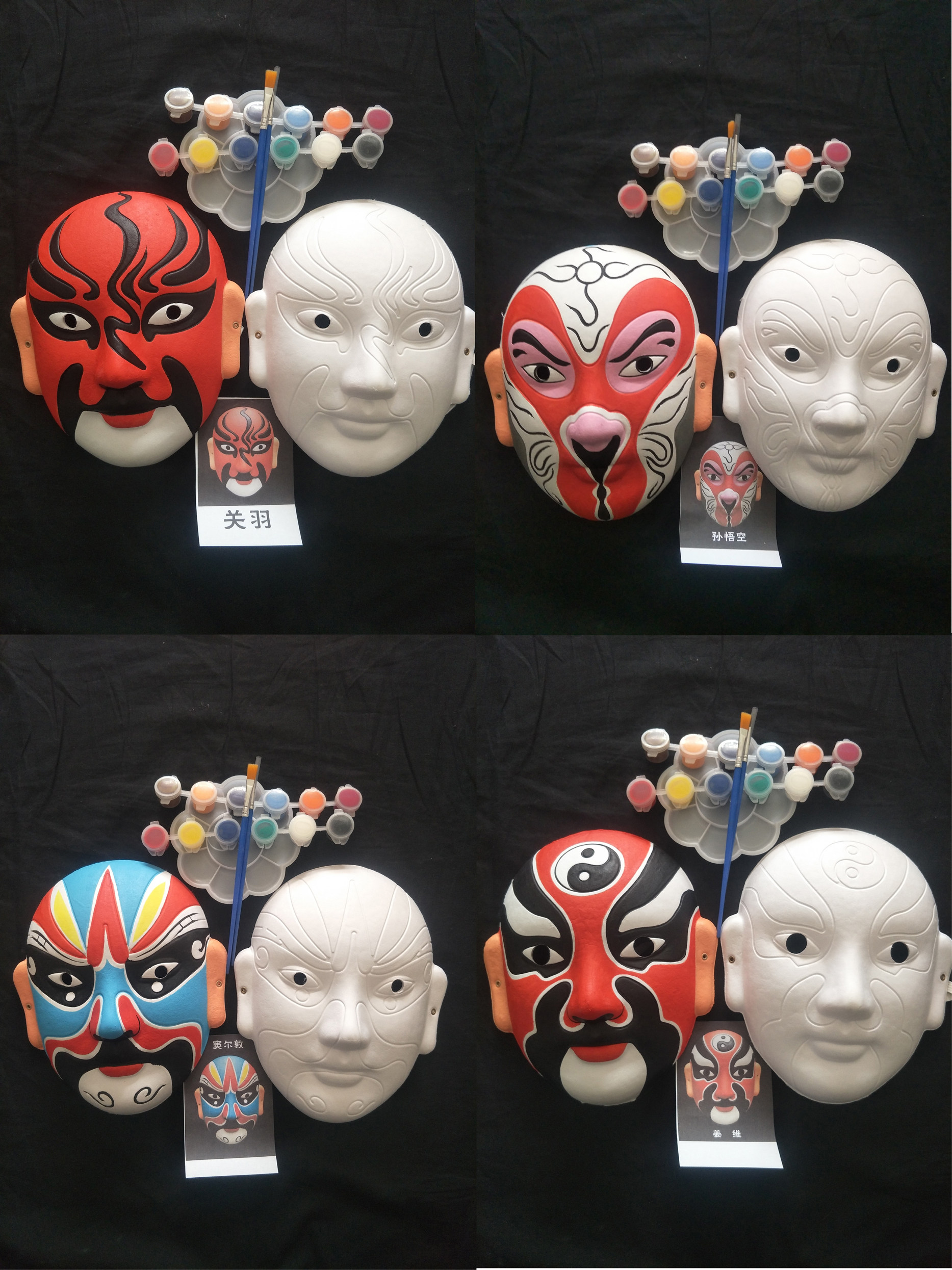 diy京剧川剧变脸传统非遗手工文创带纹路脸谱面具教学材料包 20款 - 