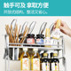 Stainless steel kitchen racks seasoning rack supplies knife rack multi-layer oil, salt, sauce and vinegar storage storage rack space-saving Stainless steel kitchen racks seasoning rack supplies knife rack multi-layer oil, salt, sauce and vinegar storage storage rack space-saving