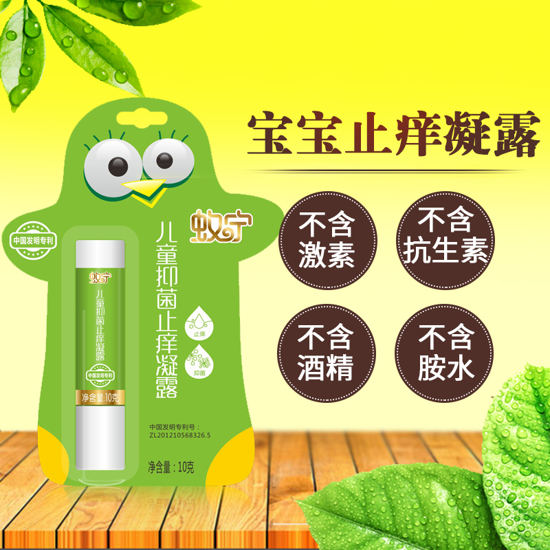 普肽佛罗肽杀菌抗菌喷剂喷雾皮肤抗菌念珠菌葡萄球大肠杆菌男女