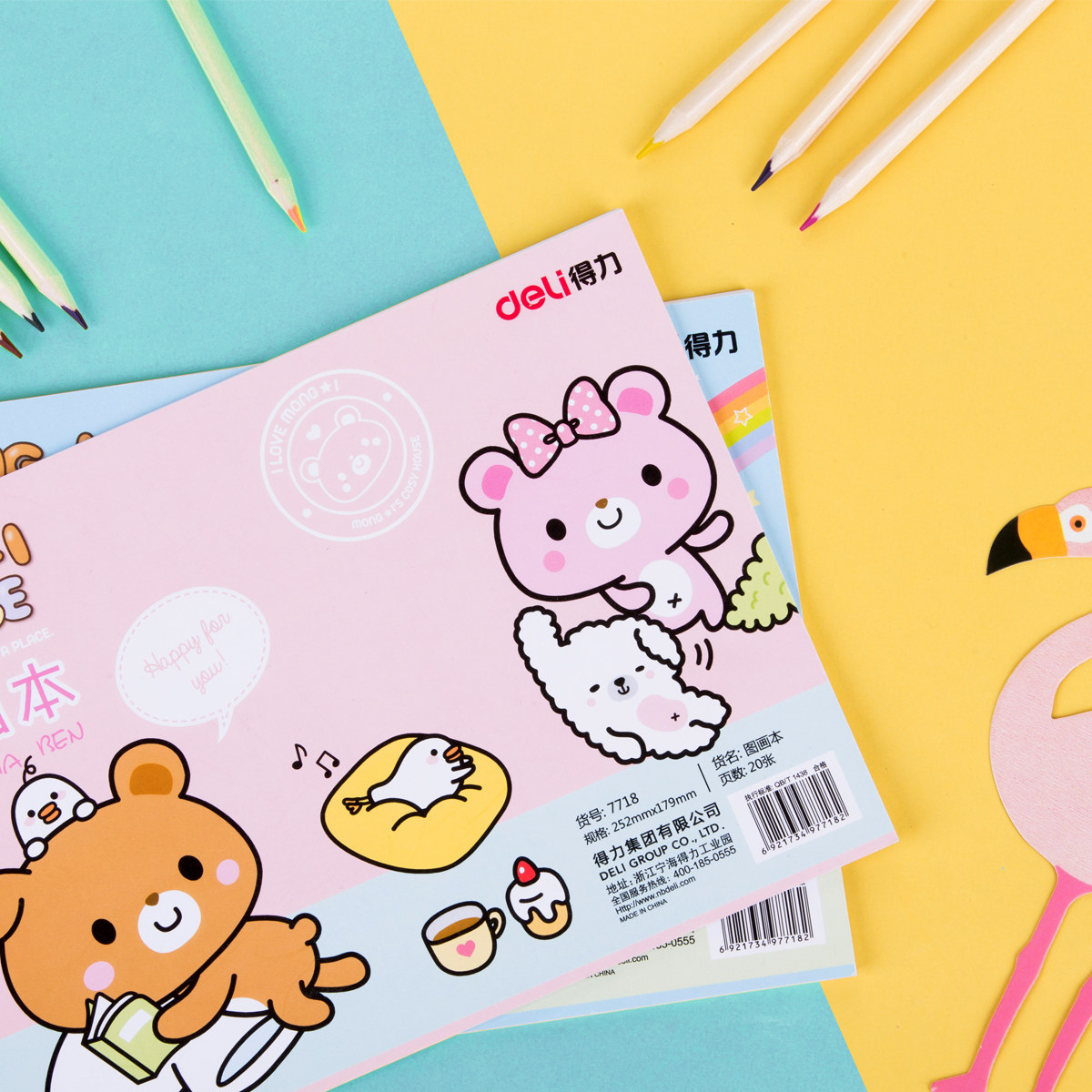 得力空白图画本小学生用儿童画画本幼儿园宝宝涂色本绘画本a4画纸创意