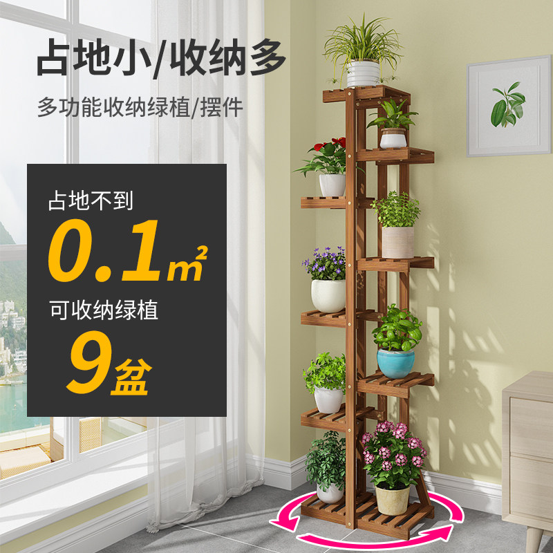 客厅绿萝花架三层防腐花架子置物架阳台室内多肉花架