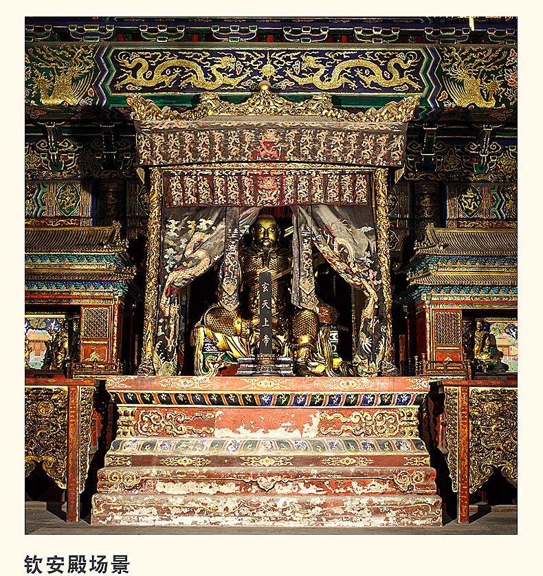 原状钦安纸上旗舰店出版故宫博物院文化历史后的认识收藏鉴赏