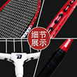 Hongshuangxi Badminton Racket Double Racket Adult Offensive Durable Beginners Children Primary School Students Set Authentic Single Shot Hongshuangxi Badminton Racket Double Racket Adult Offensive Durable Beginners Children Primary School Students Set Authentic Single Shot