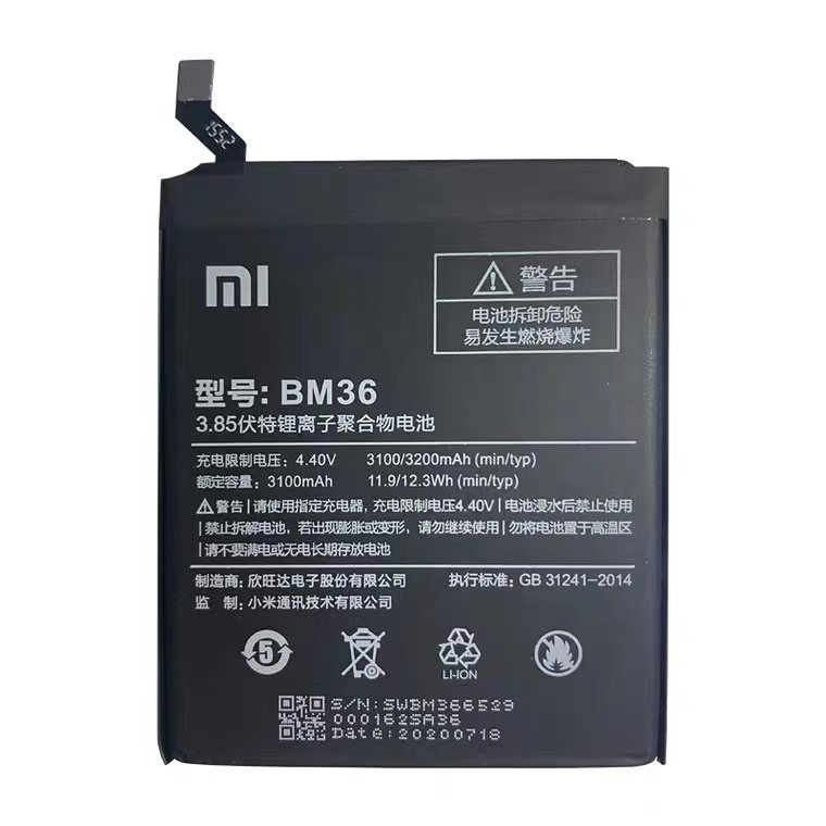 小米max2官网电池mix手机note3红米note4x5s手机电池
