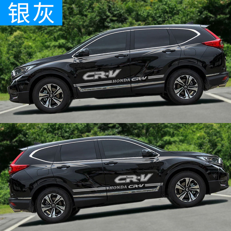 专用1019款本田crv车贴车身拉花彩条腰线贴纸crv改装饰侧裙贴花