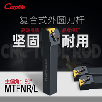 MTFNR L Flip-clad Numerical Control External Round Car Knife Lever Triangle Flipside End Face 91 Degrees Rack Lathe Cutter