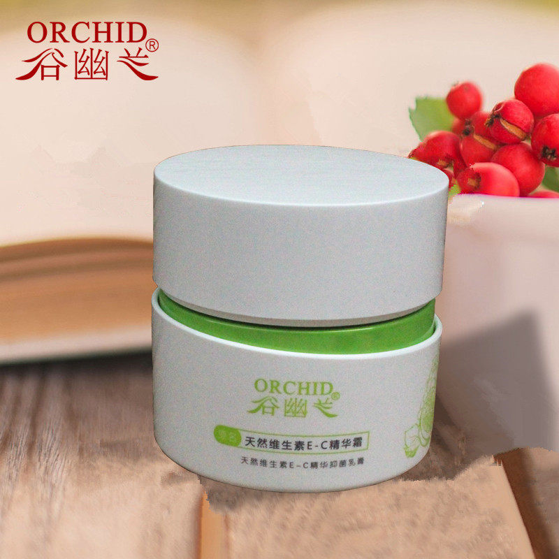 保湿谷幽兰天然维生素ec精华面霜补水擦脸乳液
