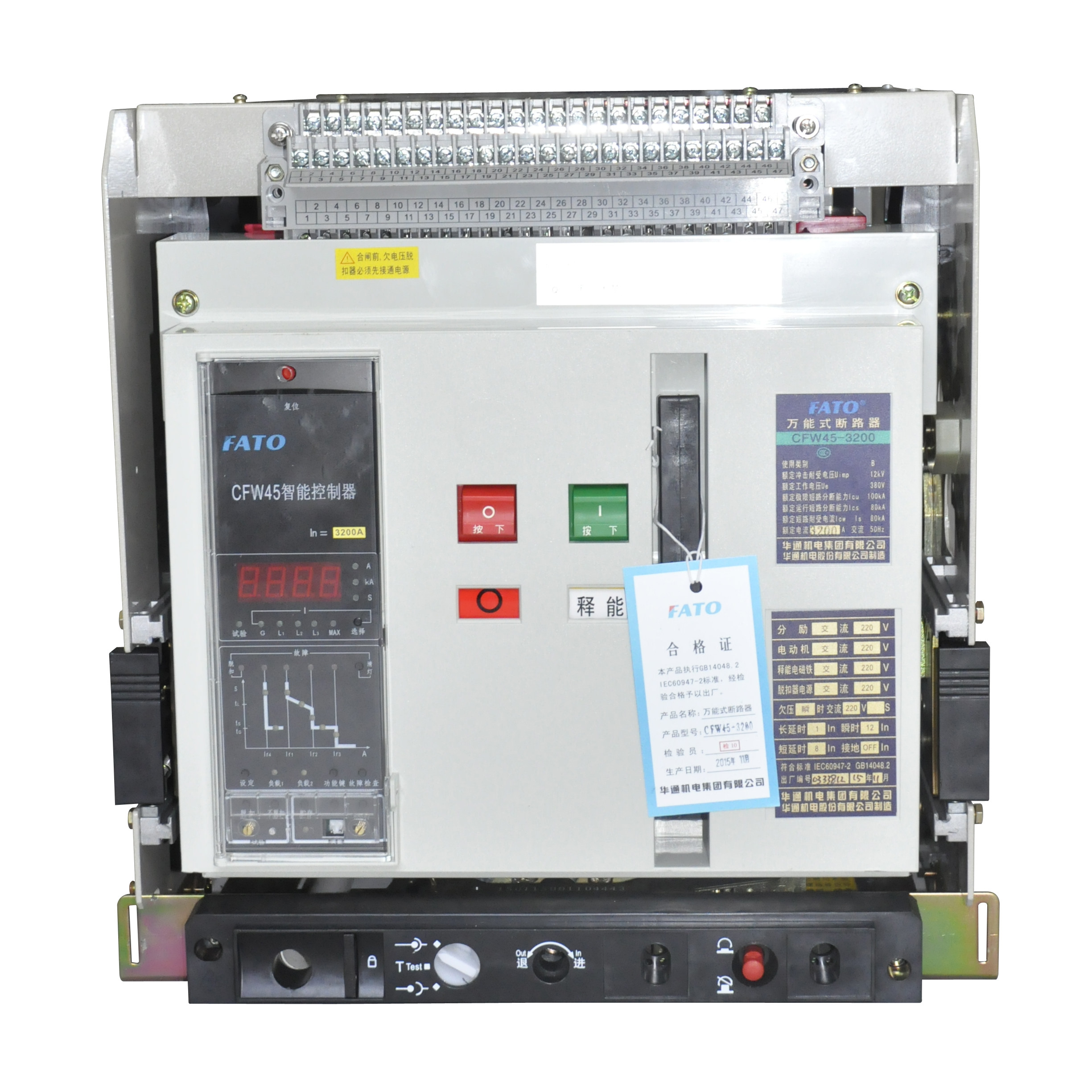 fato华通cfw13200智能万能断路器630a800a2500a3200a低压断路器