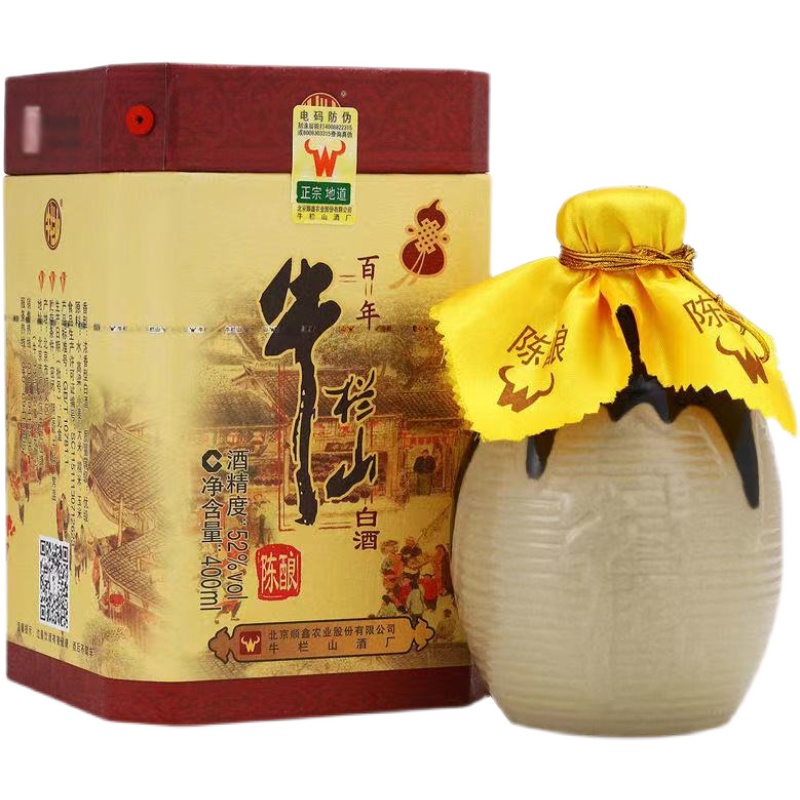 北京锅头牛栏山百年52度36度400ml6瓶浓香型陈酿国产白酒