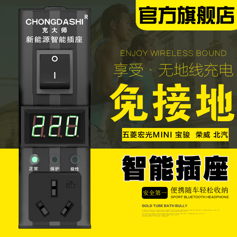 接地宝五菱宏光miniev新能源免接地线延长线电动汽车欧拉知豆欧拉 - 图2