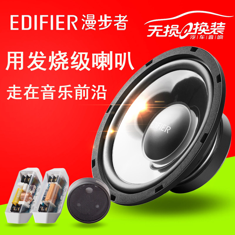 汽车# 汽车音响改装为什么要煲音?