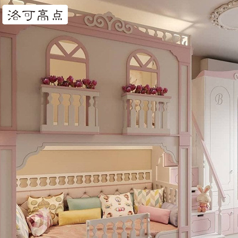 欧式实木女孩床儿童床上下床城堡高低母床多功能高低