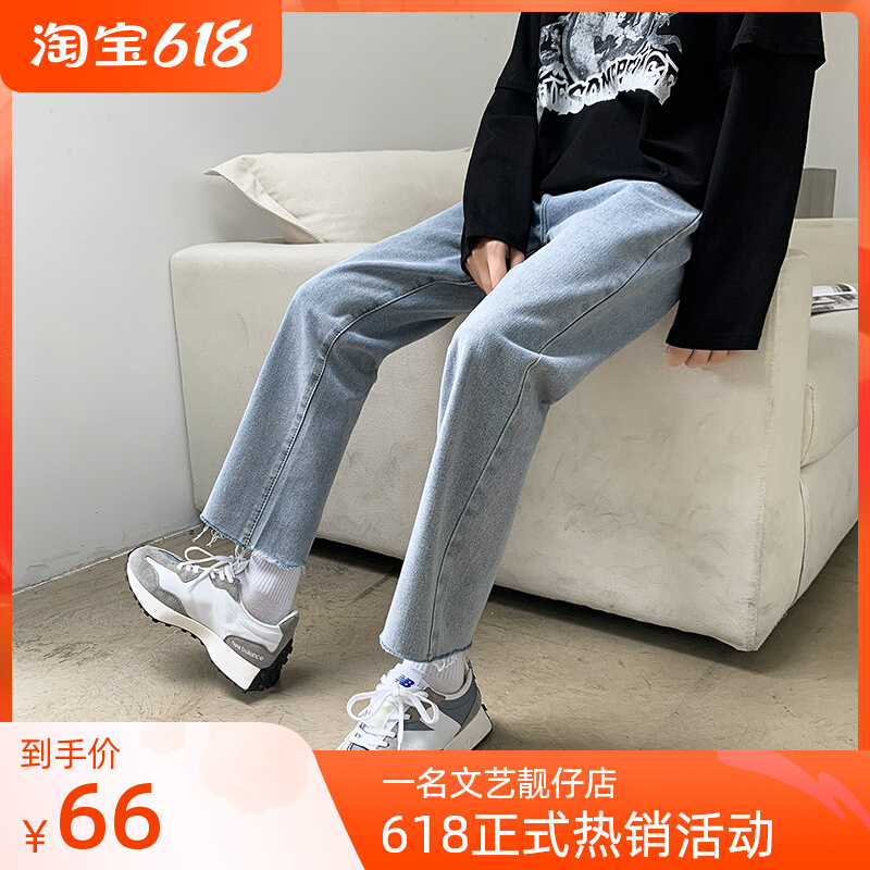 夏季薄款韩版浅色毛边直筒牛仔裤男宽松休闲九分裤高街港风裤子